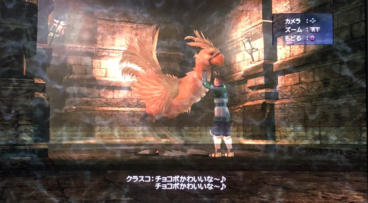音橋璃織 Ririon 幻光河でトーブリを探すユウナ達 トーブリは機械やシパーフを仕掛けつつ借金取りの人達から逃げていた トーブリに追いついたユウナはトーブリにコンサートの仕切り役をお願いする ステージは雷平原で宣伝はトーブリの部下達がする事に 音橋璃織 Ririon 幻光河でトーブリを探すユウナ達 トーブリは機械やシパーフを仕掛けつつ借金取りの人達から逃げていた トーブリに追いついたユウナはトーブリにコンサートの仕切り役をお願いする ステージは雷平原で宣伝はトーブリの部下達がする事に