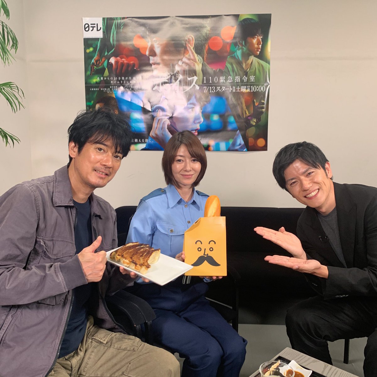 ドラマ ボイス110緊急指令室 BluRayBOX 唐沢寿明真木よう子増田貴久 Amazon.co.jp: 「ボイスII 110緊急指令室」Blu-ray BOX : 唐沢