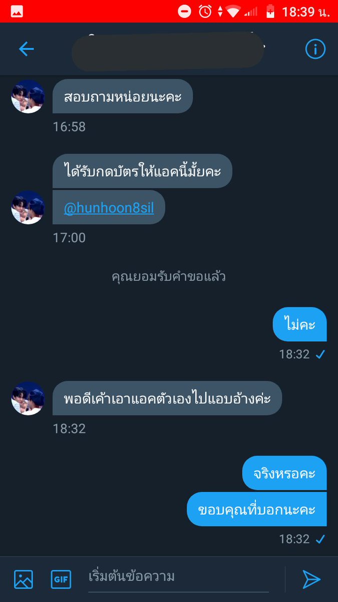 เกิดแต่กับกู tweet media