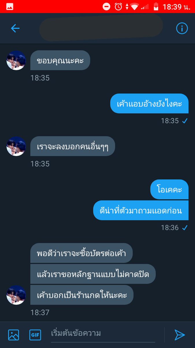 เกิดแต่กับกู tweet media