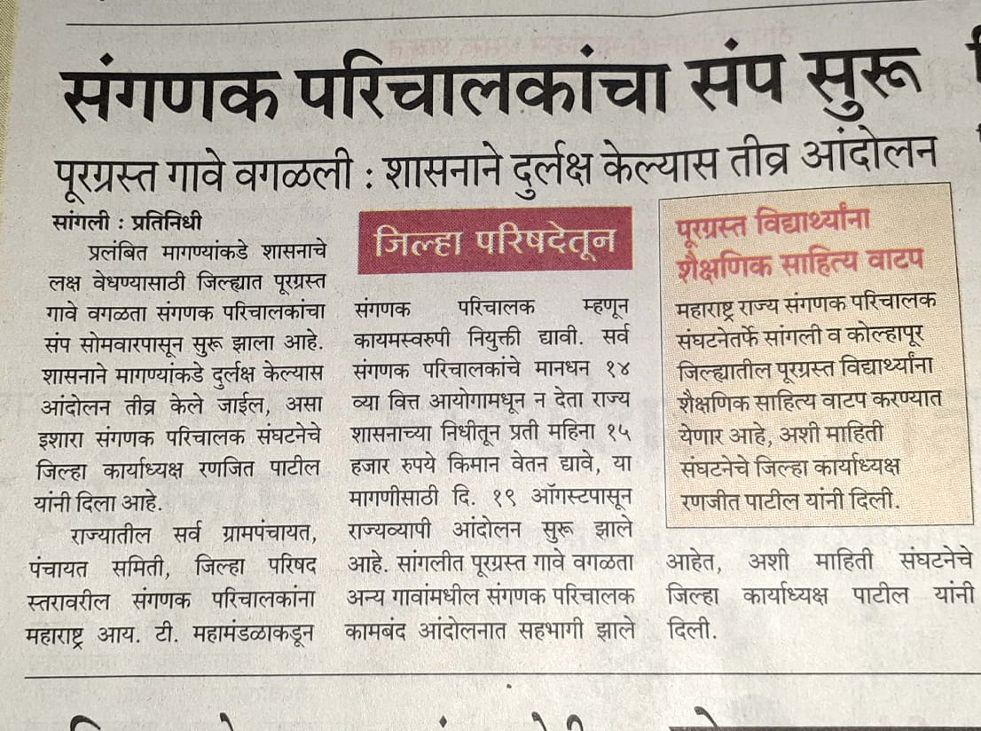 GhodeU's tweet photo. #संगणकपरिचाक https://t.co/userZD0vgb