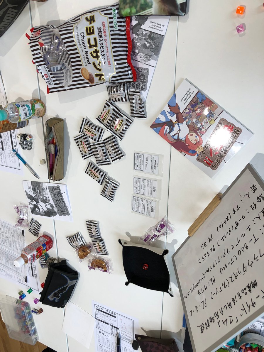 スクリームハイスクール