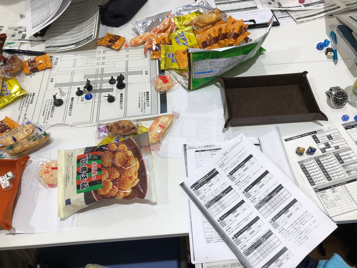 スクリームハイスクール