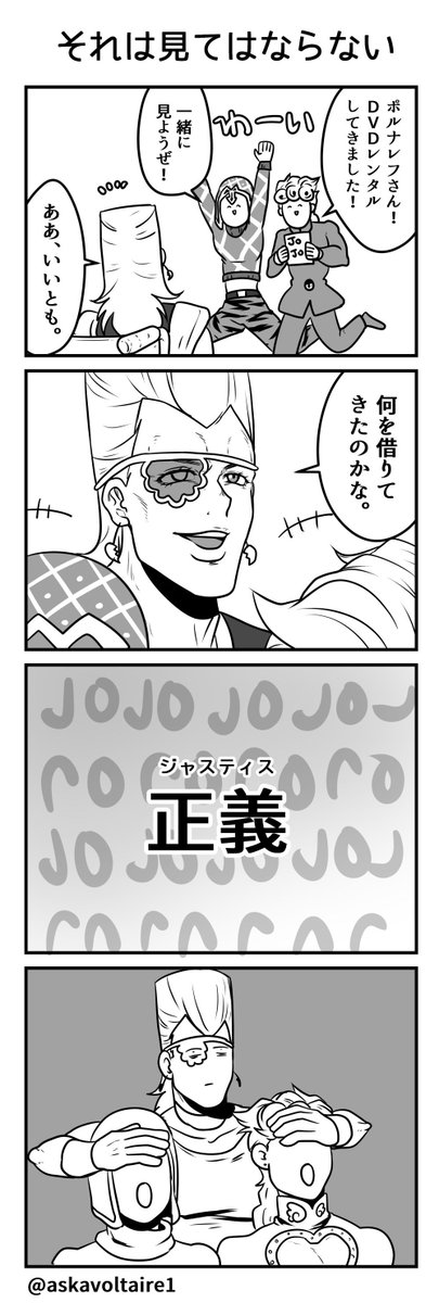 飛鳥 6号館a け19b J ガイル戦かヴァニラ戦しか見せてくれない 飛鳥 6号館a け19b J ガイル戦かヴァニラ戦しか見せてくれない