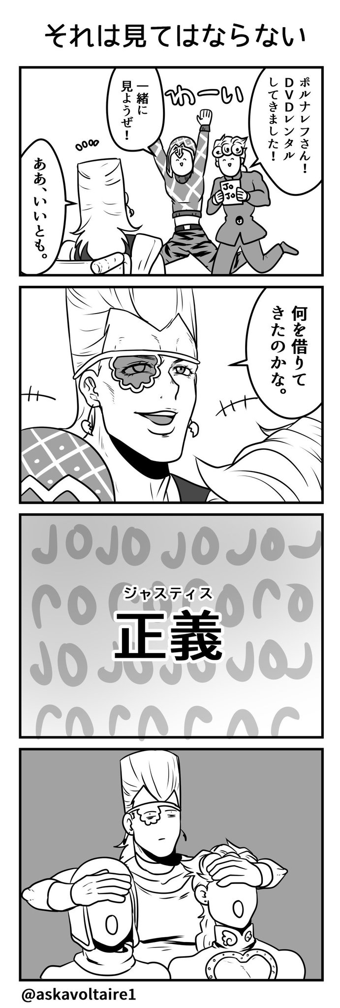 飛鳥 8月インテ Ar Twitter J ガイル戦かヴァニラ戦しか見せてくれない 飛鳥 8月インテ Ar Twitter J ガイル戦かヴァニラ戦しか見せてくれない