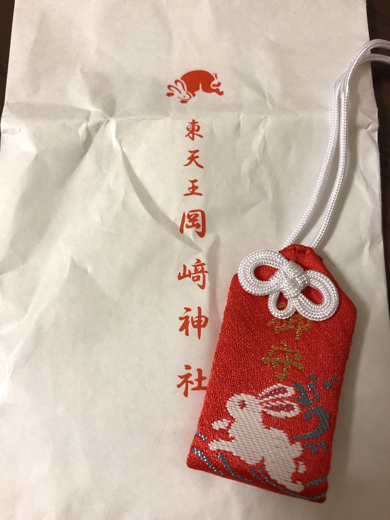 うさぎの神社 Twitter Search Twitter