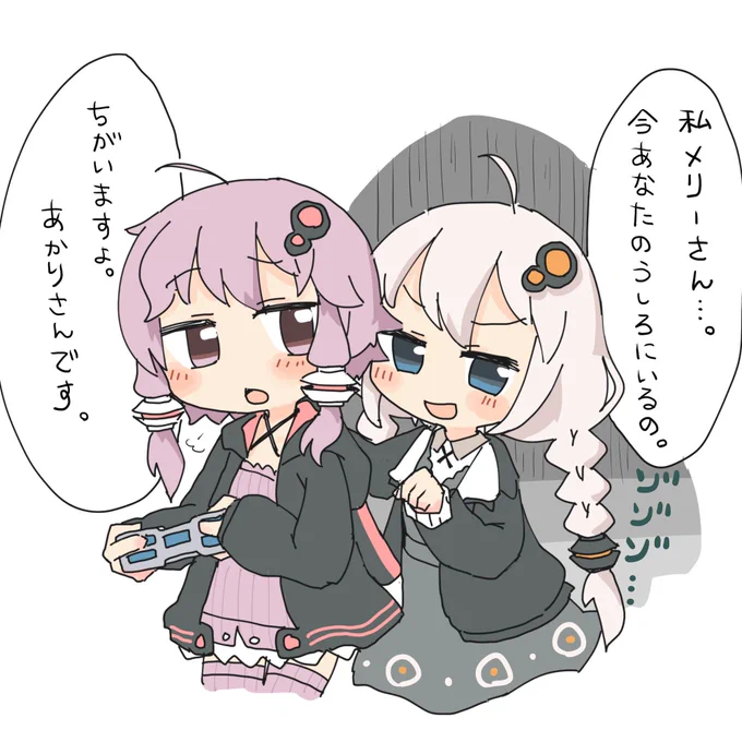 紲星あかり「私メリーさん…今あなたのうしろにいるの…。」 #月金は絵を描こう #結月ゆかり 