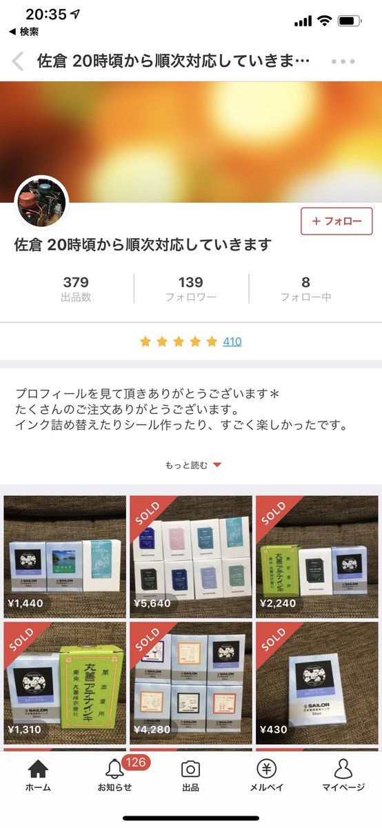 maco517_note's tweet photo. だいぶ怒ってます。週末の #文具女子博 でこんなにたくさんインク買って、さぞインク沼に一気にハマった方なんだろうと思ってた。それがさ、転売？しかもタミヤでこの値段？欲しかったのは金儲けのため？これがインク好きの人がすること？？ほとんど売れてるけど、こういう人から買わないで！絶対！！ https://t.co/fXbtzAYKkq