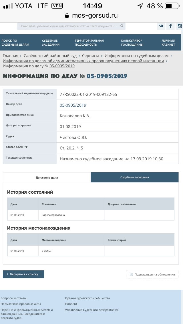 Constantine on Twitter: "Вот так интерактив! Только написал в твиттере ...