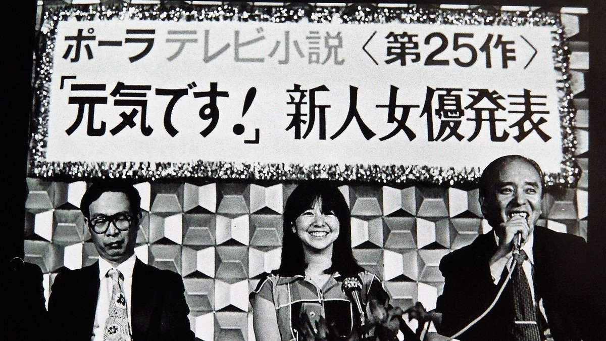 カエル岩 Tbsで放送された昼ドラの ポーラテレビ小説 ってなんでcsチャンネルとかでも再放送されないんだろう 宮崎美子さんのデビュー作だった 元気です とか再放送されないかな 吉田拓郎が主題歌を歌ってて 内藤剛志さんのテレビドラマの