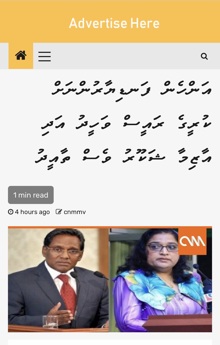 kolhumadulRaeees tweet media