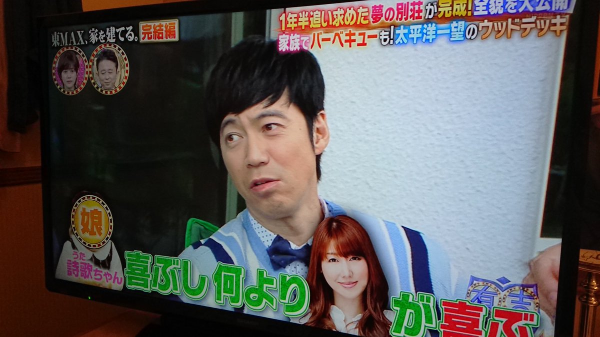 有吉ゼミで 東max が話題に トレンドアットtv 有吉ゼミで 東max が話題に トレンドアットtv