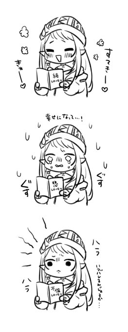 恋愛漫画読んでる時のあこ( ˘ω˘ )

#あこレクション #和崎あこ
#新人Vtuber #Vtuber 