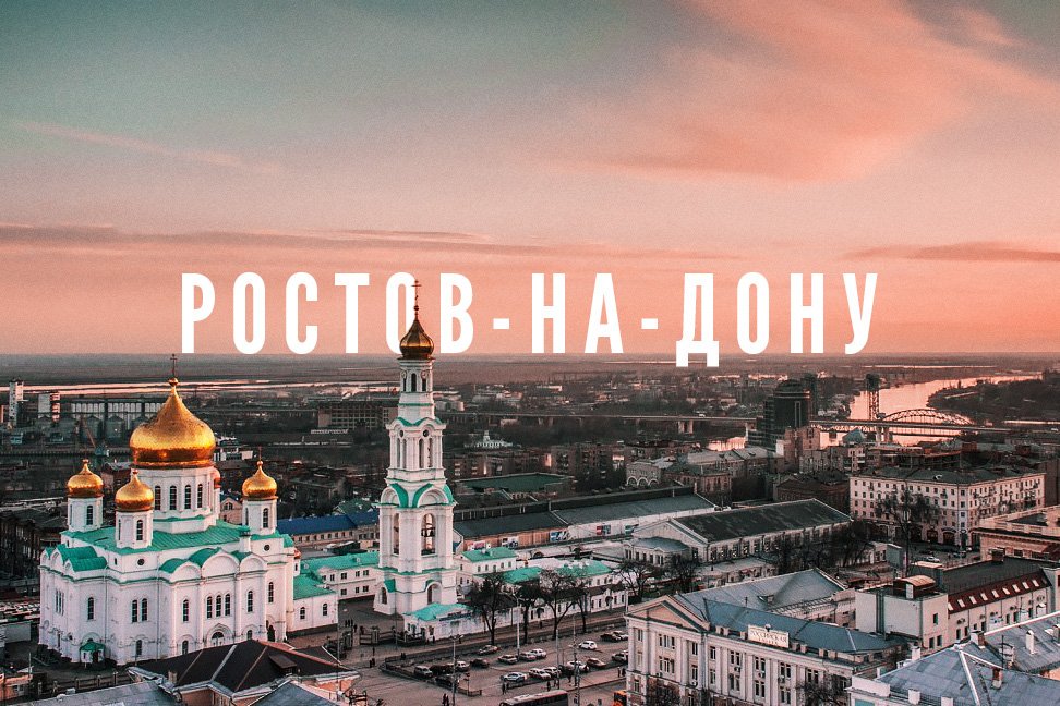 Русский графический дизайн: Русский