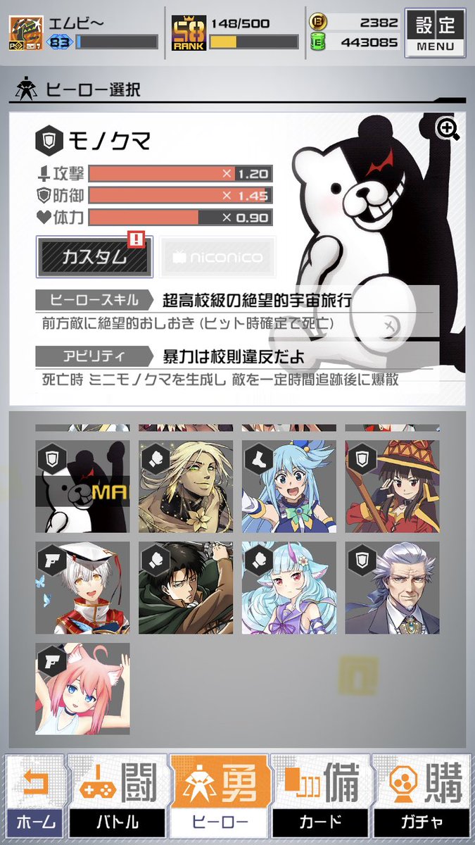 エムビ 初期状態のサークルよりは小さくなってしまったがcポータルを全てカバー出来るだけはあるので十分に役に立つ性能と言える またタンクの中ではドアを入れなくても活躍しやすいタイプのためドアが苦手な人にはいいだろう とりあえず持っては置きたい