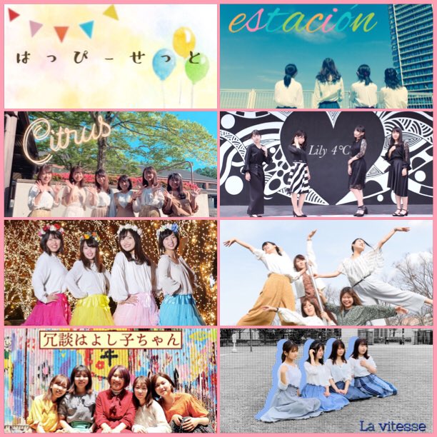 holy_0123's tweet photo. 【拡散希望】10/13 "女祭"
Open 16:40 ／ Start 17:00(仮
@大阪キャンディライオン
🎫1000円 + 1ドリンク500円

👠出演💋
estación
La vitesse
冗談はよし子ちゃん
はっぴーせっと
Citrus
Sorbitol
あちゃぱ
Lily 4℃

【チケット取り置きは出演バンドにて受付開始🧚🏻‍♀️】 https://t.co/pVV9SkTl9P