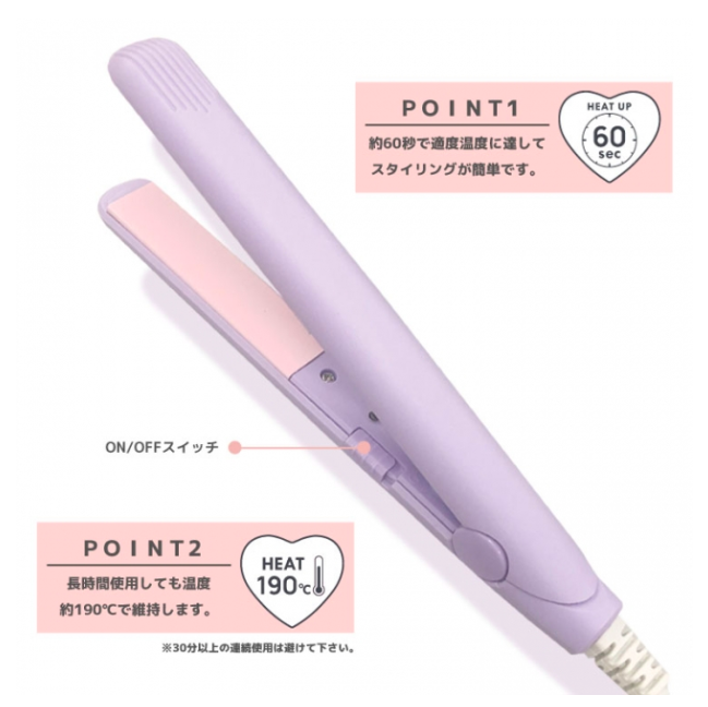 MimiBeauty__'s tweet photo. ＼🔥これは買うしかないぞ🔥／

な、なんとサンキューマートから390円+taxでヘアアイロンが登場！スペックが凄い🤦🏼‍♀️
☟
⚫︎60秒で立ち上がり
⚫︎約190℃まで使用可能
⚫︎クッションプレートで髪に跡が残りにくく
⚫︎学生にも優しい価格

8/23〜順次発売中です！
#mimiより情報 https://t.co/r6mcY1R0xq