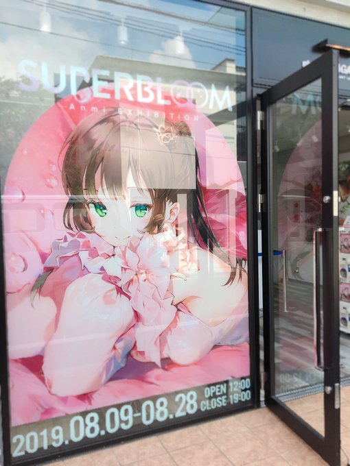 みゆさんと一緒にAnmiさん個展行ってきました〜!どの娘もほんとに可愛くて幸せな空間でした…!!!✨
みゆさんとも久々にたくさんお話できて嬉しかった🥰 