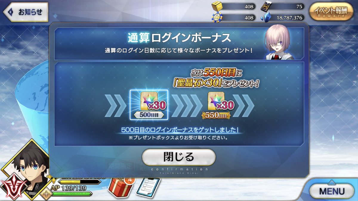 U8vUd's tweet photo. マスターになって500日！ https://t.co/BDmFHs0xPV