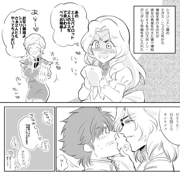 Zbknsuki さんのマンガ一覧 古い順 11ページ ツイコミ 仮 Zbknsuki さんのマンガ一覧 古い順 11ページ ツイコミ 仮