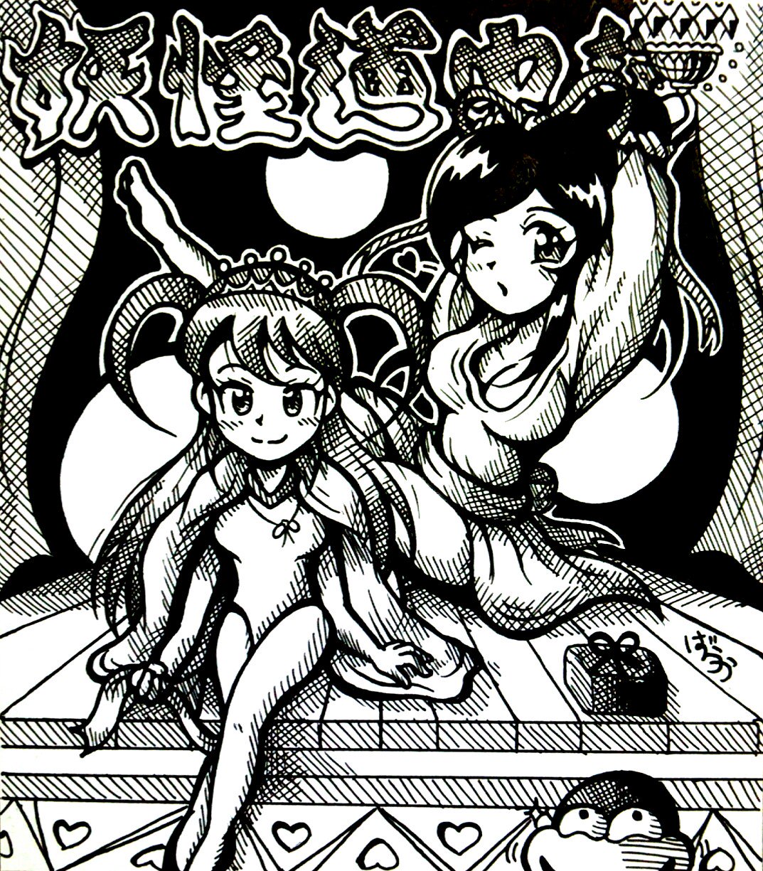 ばらか ミニ色紙にファミコンとpcエンジンの 妖怪道中記 から乙姫さまを描きました 水性ボールペンsarasaで下描き無しの1時間30分 貴方はどちらがお好み レトロゲーム レトロコンシューマー愛好会 レトロコンシューマー愛好会イラスト部 妖怪
