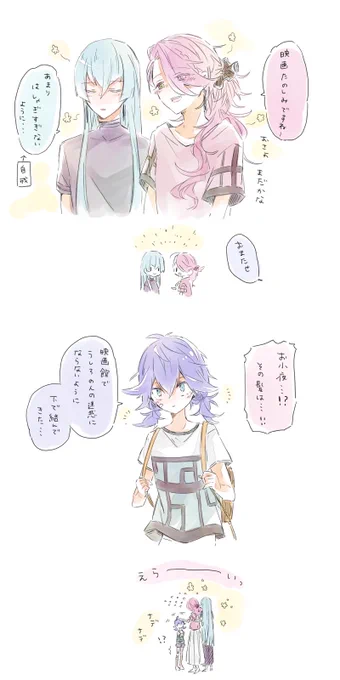 きづかい 