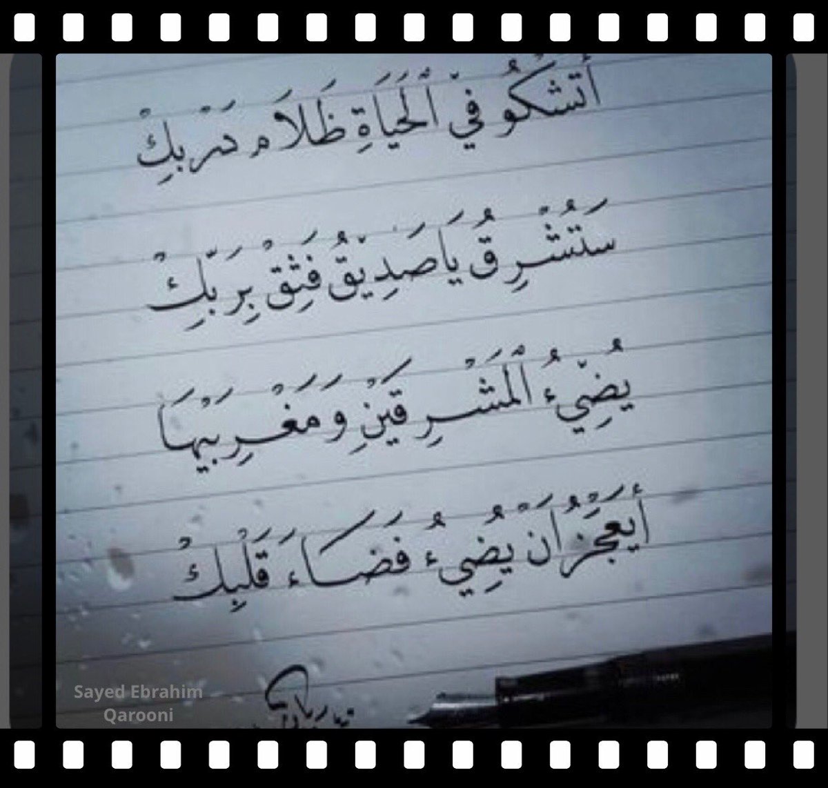Sayed37445 tweet picture