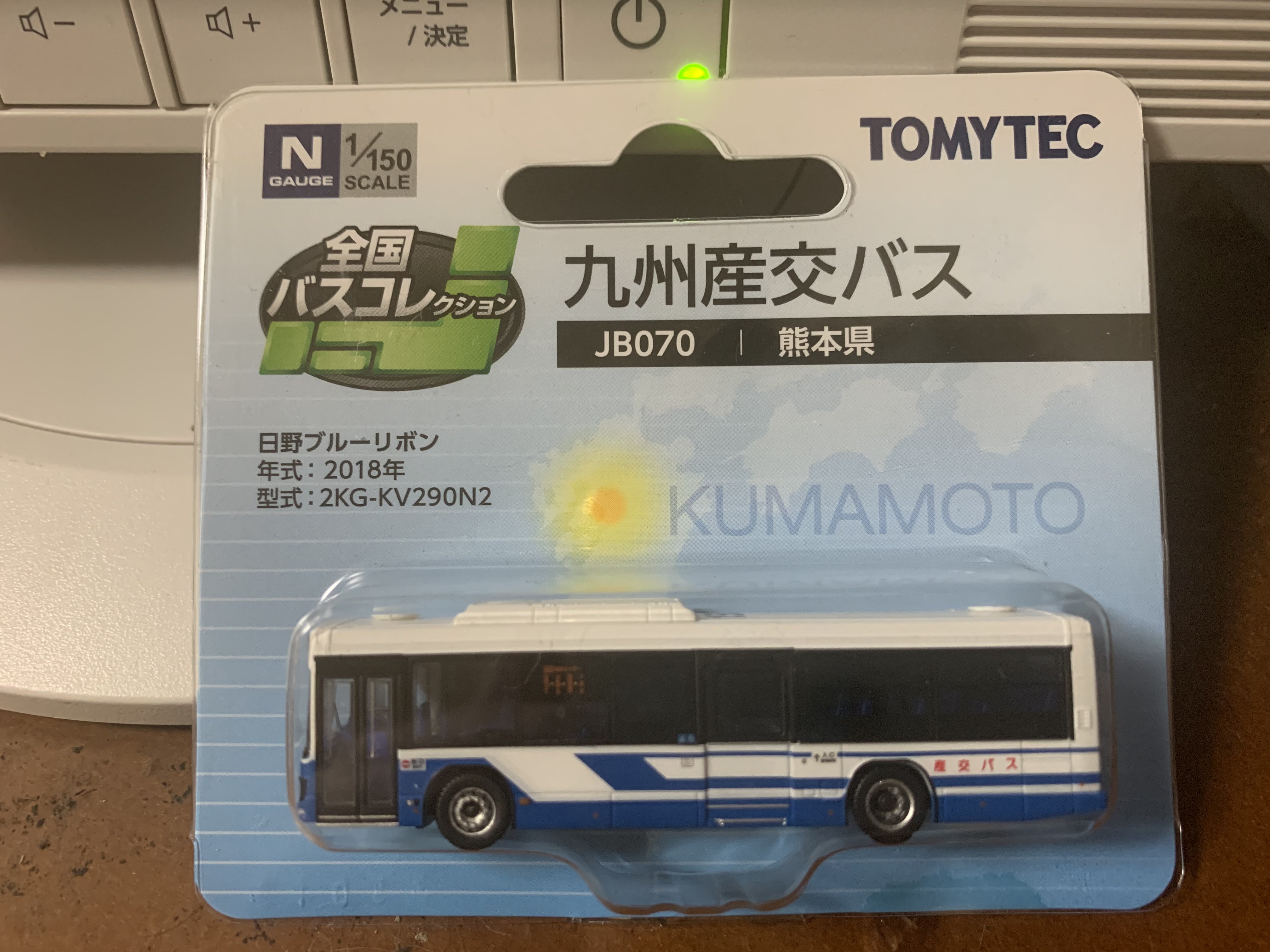 R Tsubame On Twitter 全国バスコレクションの九州産交バスを購入しました モデル車両は熊本営業部路線バス 営業所 熊本営業所 の熊本200か1507で 行先表示は鹿4系統託麻原本通り 大江四丁目経由交通センター行きになっています Https T Co Oficwwggpq Twitter