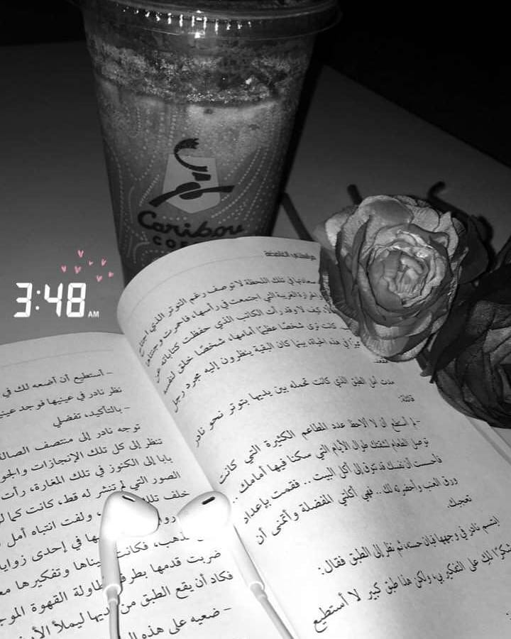 أهم درس تعلمته في هذه الحياة هو عدم حبس مشاعرك، فإنها ستقتلك ببطء من الداخل، صارح من أردت مصارحته حتى لا يرهقك الندم بعد فقدانهم..

-من روايتي "مراسلتي الغامضة"