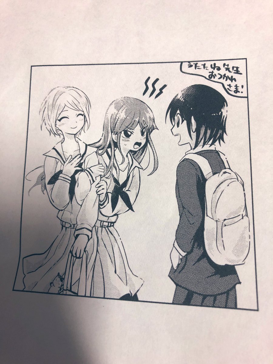 漫画家の友人が描いてくれた絵をくれた!
かわい〜〜♡? 