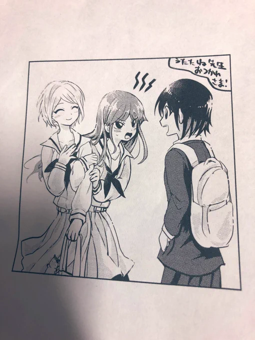 漫画家の友人が描いてくれた絵をくれた!
かわい〜〜♡? 