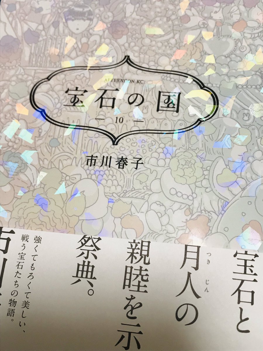 感想 鬱 もう何もしたくない シス の漫画 感想 鬱 もう何もしたくない シス の漫画
