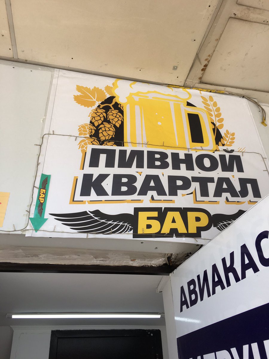 Лучший квас в городе