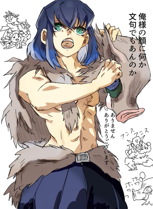 伊之助のtwitterイラスト検索結果 古い順