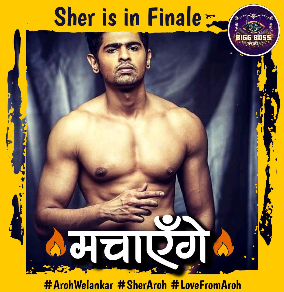 ArohWelankar's tweet photo. सच्चाई की ये लहर, हर मोहल्ले में कहर...
.
.
.
@ColorsMarathi @BiggBossMarathi 
#arohwelankar #sheraroh #supportaroh #Lovefromaroh #VoteForAroh #Arohinfinals #teamarohwelankar https://t.co/U7SU0TiNzs