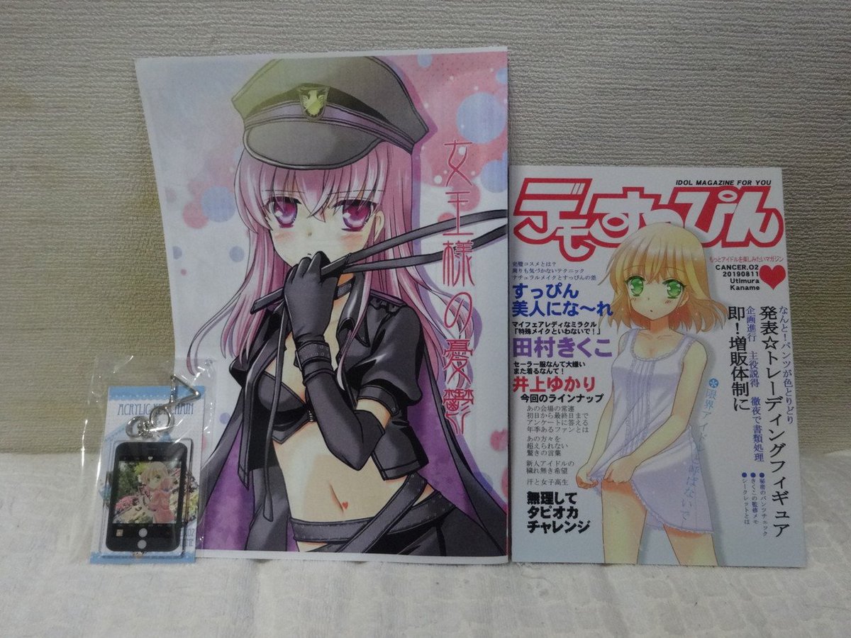 コミティア129戦利品 Togetter コミティア129戦利品 Togetter