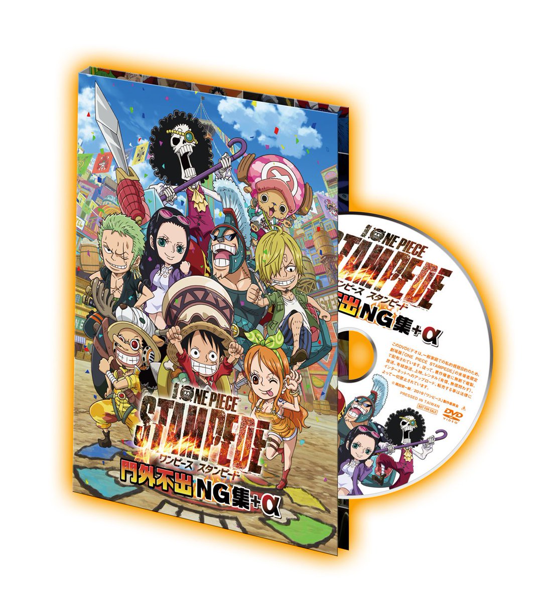 One Piece: Stampede - Movie - Blu-ray + DVD