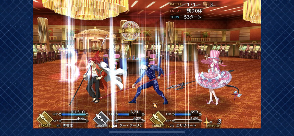 Fgo ビッグチャンスクエスト オールイン級 のみんなの攻略編成まとめ Fateツイッター情報まとめ