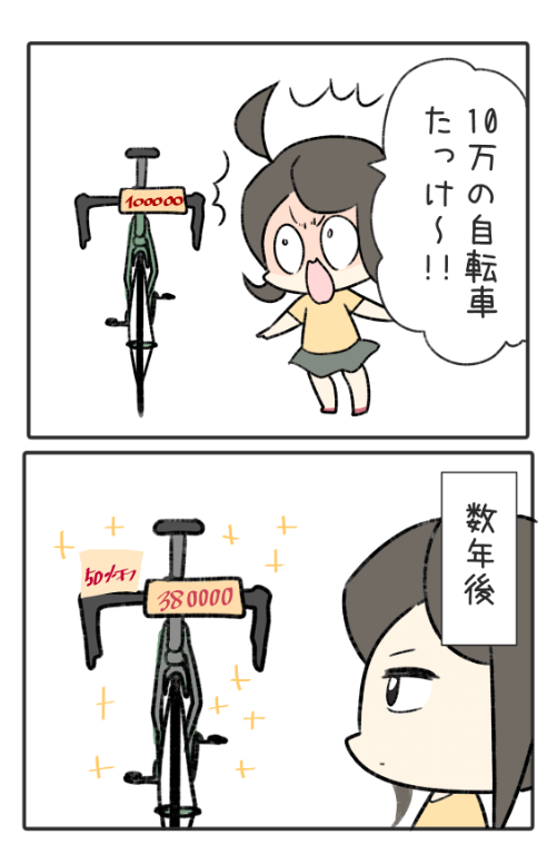 waiko084's tweet photo. 自転車乗り
ビフォーアフター https://t.co/6fOtJt1rXx