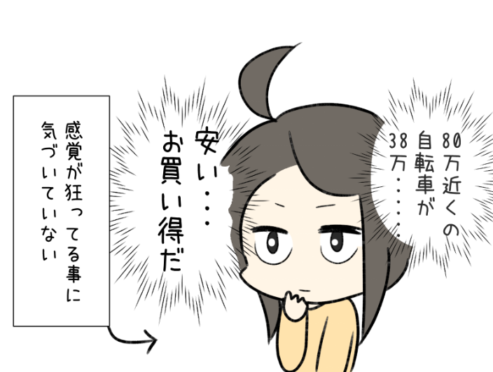 waiko084's tweet photo. 自転車乗り
ビフォーアフター https://t.co/6fOtJt1rXx