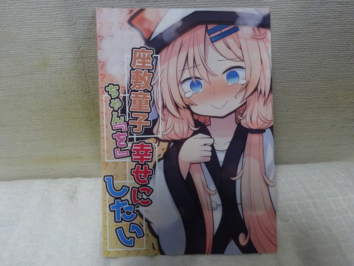 コミティア129戦利品 Togetter コミティア129戦利品 Togetter