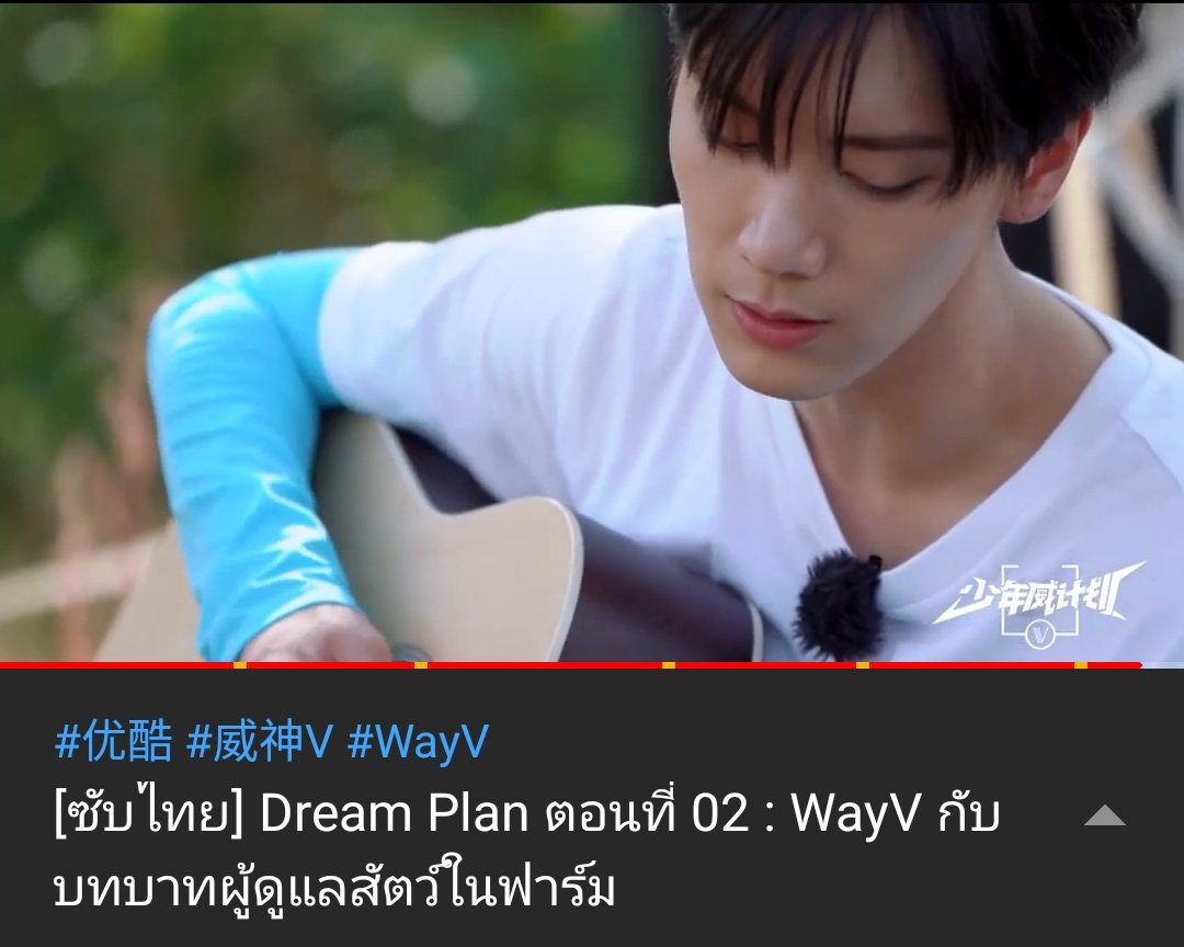 TENzenter's tweet photo. เพื่อน ๆ สามารถรับชม [ซับไทย] Dream Plan ตอนที่ 02 : WayV กับบทบาทผู้ดูแลสัตว์ในฟาร์ม ได้ทาง YouTube แชแนลของ YouKu แล้วค่ะ
🔗 https://t.co/A0uIH5Doem
 
#威神V #WayV #TENChittaphon #เตนล์ #TEN #李永钦 #텐 #WayVDreamPlan #WayVDreamPlan_EP2 #WayVDreamPlan_TEN https://t.co/F9dcLIRz77