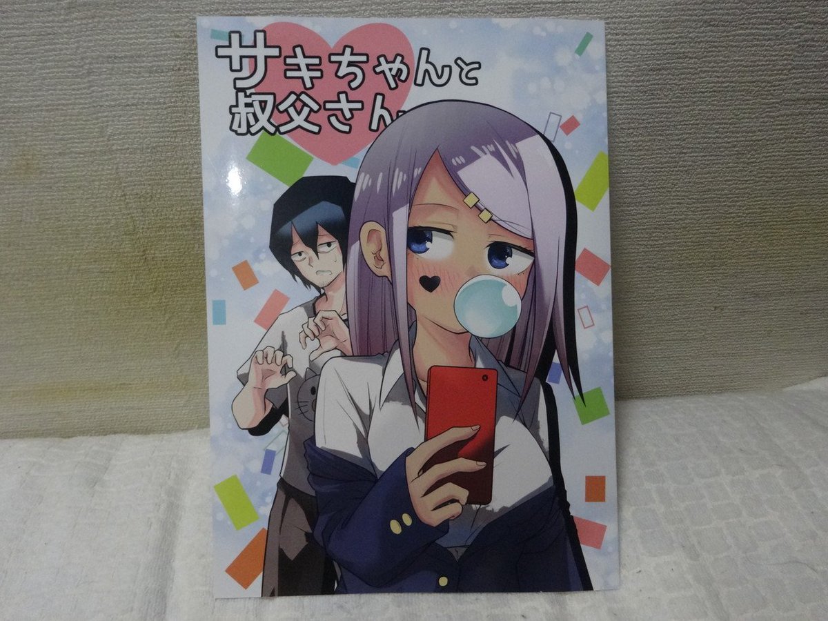 コミティア129戦利品 Togetter コミティア129戦利品 Togetter