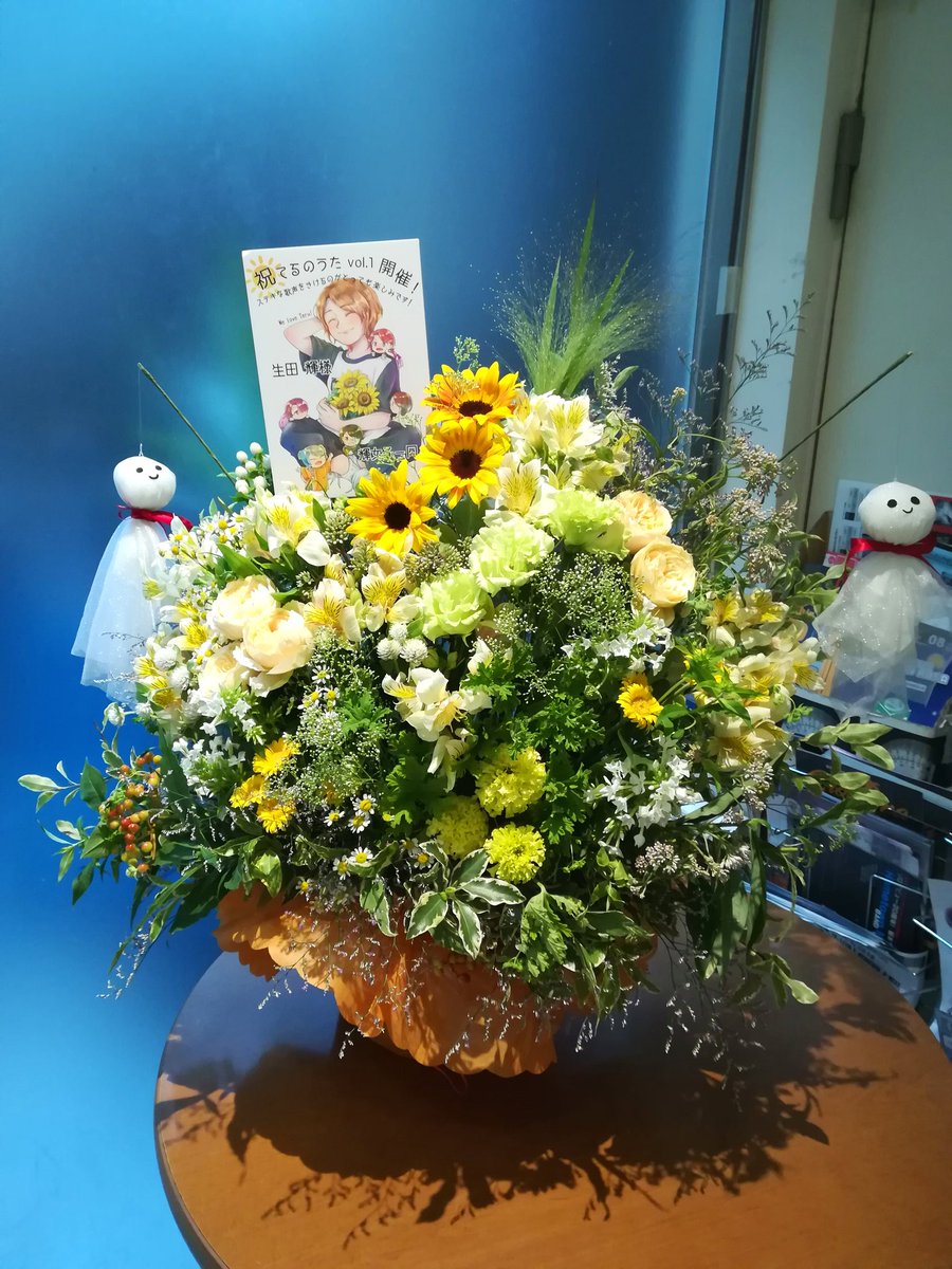 オタクのためのお花屋さんハナノキ Twitter પર 全く同じ雰囲気で楽屋花も制作しました スタンド 楽屋花とも ナチュラルな風合いたっぷりにできて 我ながらとても気に入っております オタクのためのお花屋さんハナノキ Twitter પર 全く同じ雰囲気で楽屋花も制作しました スタンド 楽屋花とも ナチュラルな風合いたっぷりにできて 我ながらとても気に入っております