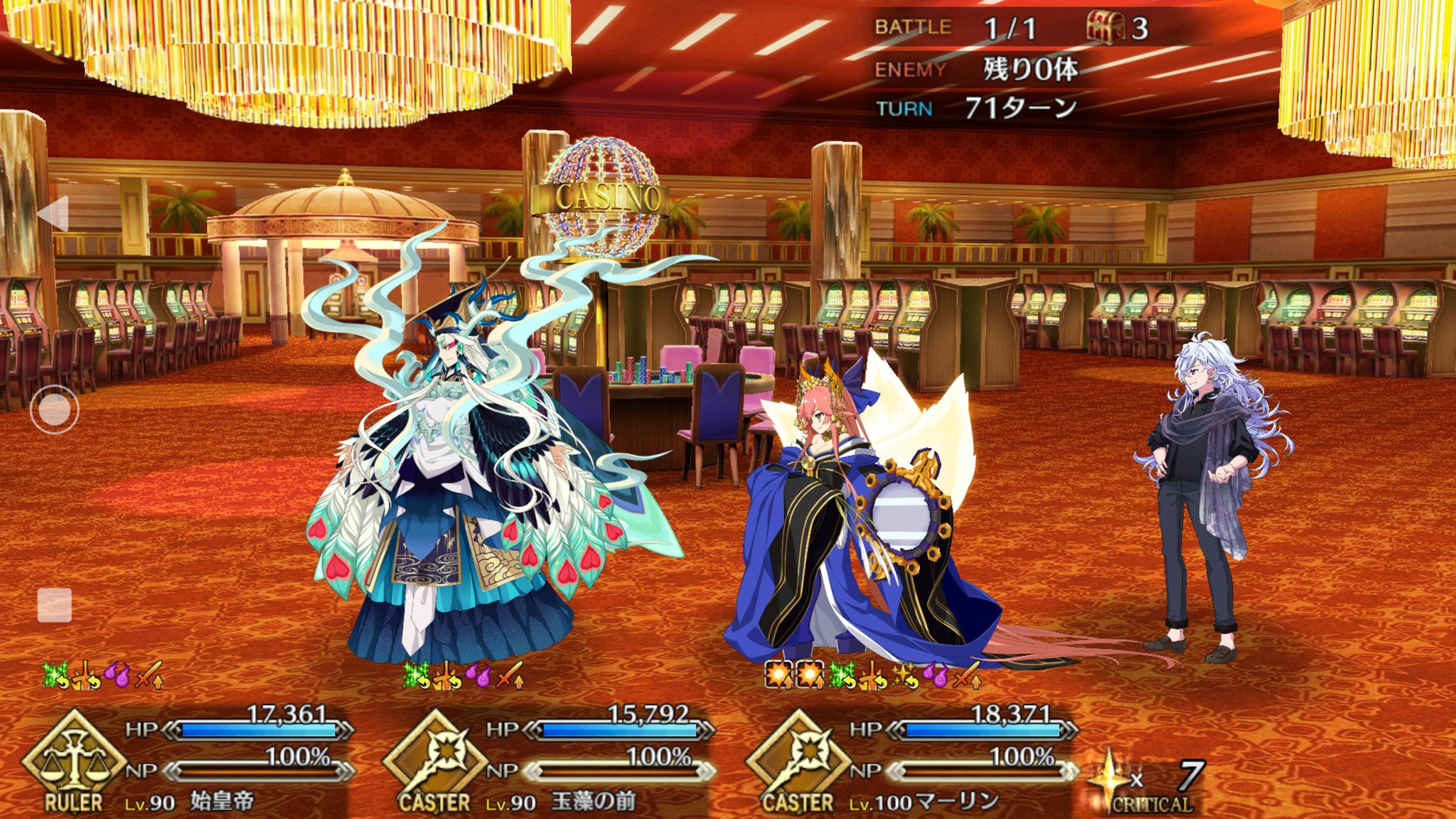 Fgo攻略 Gamewith ビッグチャンスクエストのオールイン級攻略のが一通り追記完了しました 挑戦に5000万qpが必要 負けると失う 超高hpの敵が3騎出現 アルジュナの即死に注意 敵の攻撃力はかなり低め とリレイズ級同様要注意 クエストとなってい