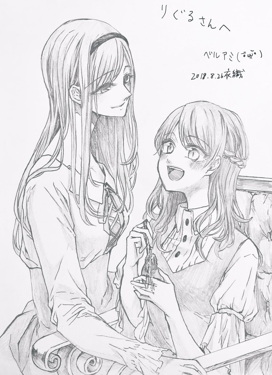 りぐるさん@rigusan_ 家のベルネちゃんとアミエルちゃんをお借りしました
美しい百合です
文章が読める人は是非読んでね!
↓↓↓↓↓↓↓↓↓↓↓↓
https://t.co/7sCRBNoCmg 