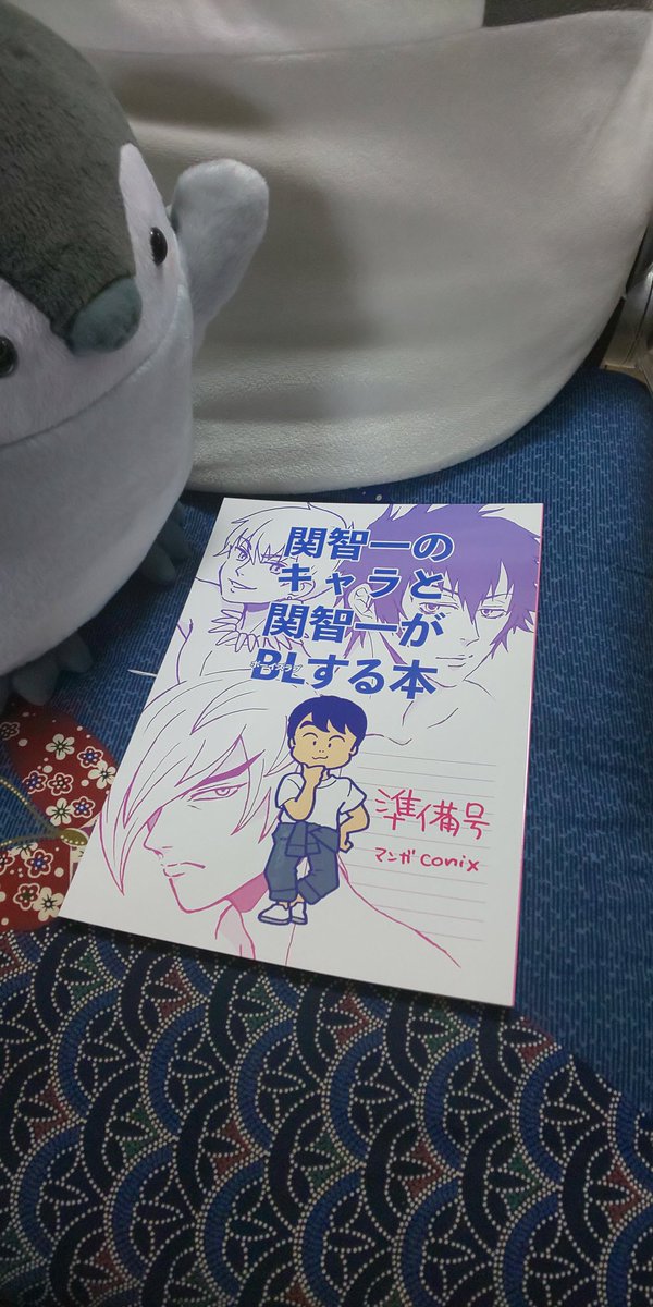 剣技マナ コウペンおじさんさんのツイート 妻 関智一の演じたキャラ達 関智一本人のbl同人誌欲しい 俺 なんだその頭おかしい設定は 妻 本当にあるんだよ ほら 本人総受け 俺 まじだ まあ こういうのはご本人には見せないほうがいいものだよなあ 妻 関 剣技マナ コウペンおじさんさんのツイート 妻 関智一の演じたキャラ達 関智一本人のbl同人誌欲しい 俺 なんだその頭おかしい設定は 妻 本当にあるんだよ ほら 本人総受け 俺 まじだ まあ こういうのはご本人には見せないほうがいいものだよなあ 妻 関