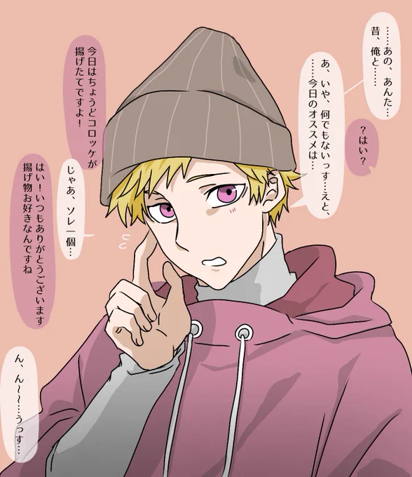 十数年ぶりに昔よく遊んだ初恋の子を見つけて話しかけたいと思いながらも機会を逃し続けていると、知らぬ間に幼馴染みは自分だと偽って近付いた見知らぬ男と騙された彼女が親しくなっていて混乱と嫉妬と疎外感でどうにかなりそうな男 