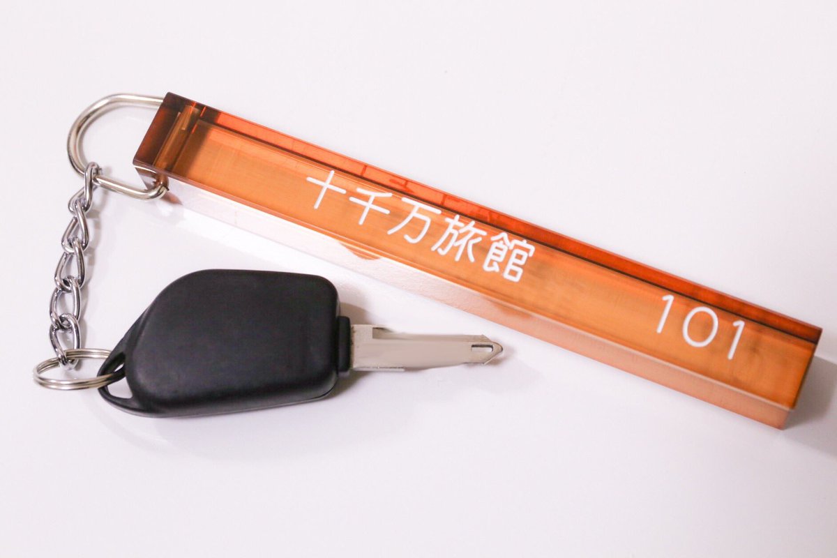 Rainforce 僕ラブ26欠席 車の給油キャップがメインキー差さないと開かないタイプなので セルフじゃないタイプのガソリンスタンドだと店員さんにこれ渡して え みたいな顔されることよくある