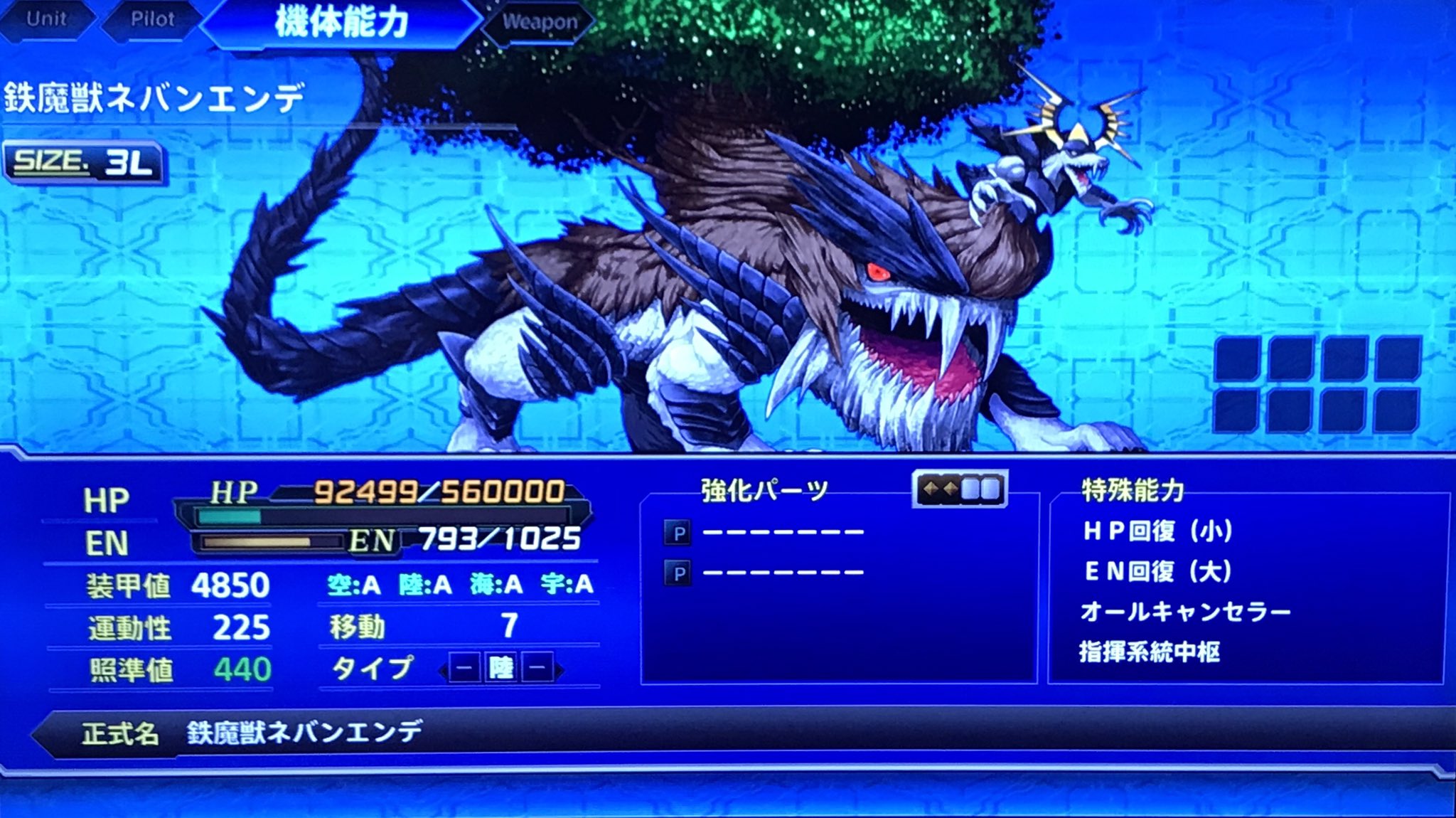 シュウ シラカワ Sur Twitter 真のラスボスのhpはなんと56万 Enも千越えとか初めて見た エキスパンションシナリオをやる事によってスパロボtの完成度が高いと改めて感じた V Xとプレイして来たのなら尚更 とてもストーリーも面白く またvからやり直して シュウ シラカワ Sur Twitter 真のラスボスのhpはなんと56万 Enも千越えとか初めて見た エキスパンションシナリオをやる事によってスパロボtの完成度が高いと改めて感じた V Xとプレイして来たのなら尚更 とてもストーリーも面白く またvからやり直して